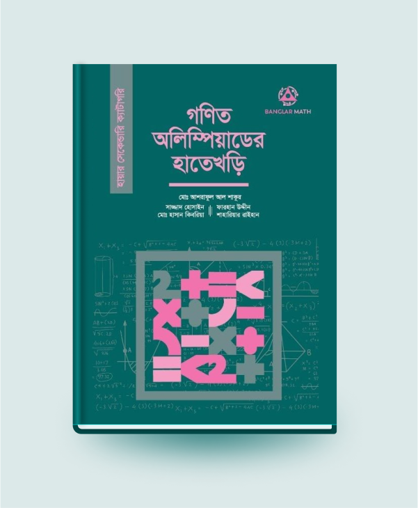 Mathematical Olympiad Handbook