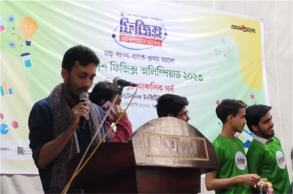 Physics Olympiad